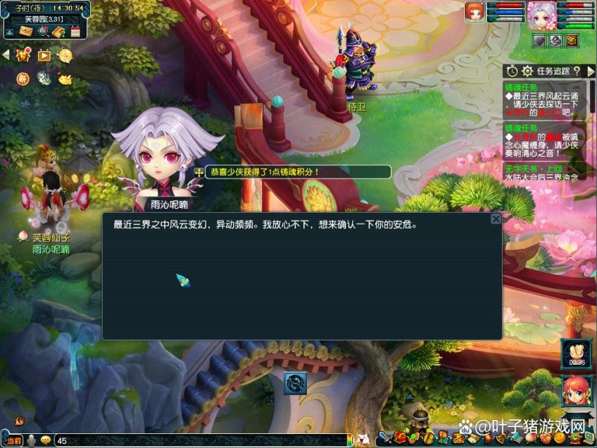 梦幻西游乾元丹梦幻西游乾元丹，探寻游戏中的神秘力量-第2张图片
