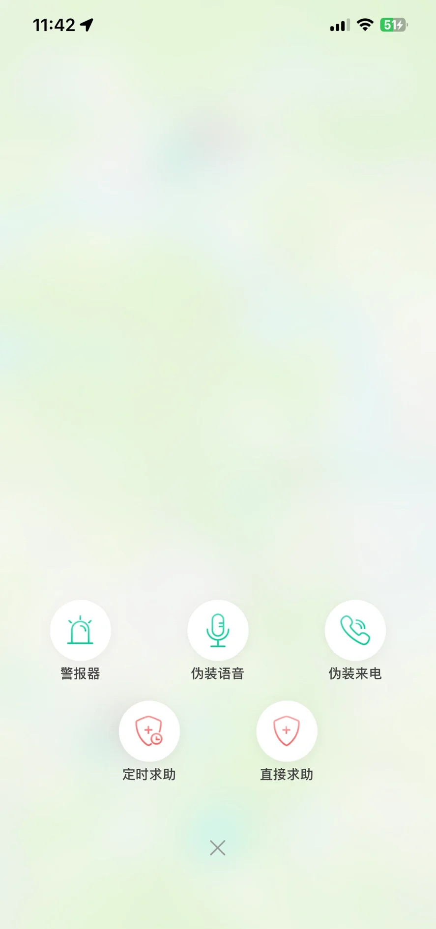 警惕非法APP，免费夜里十大禁用软件曝光