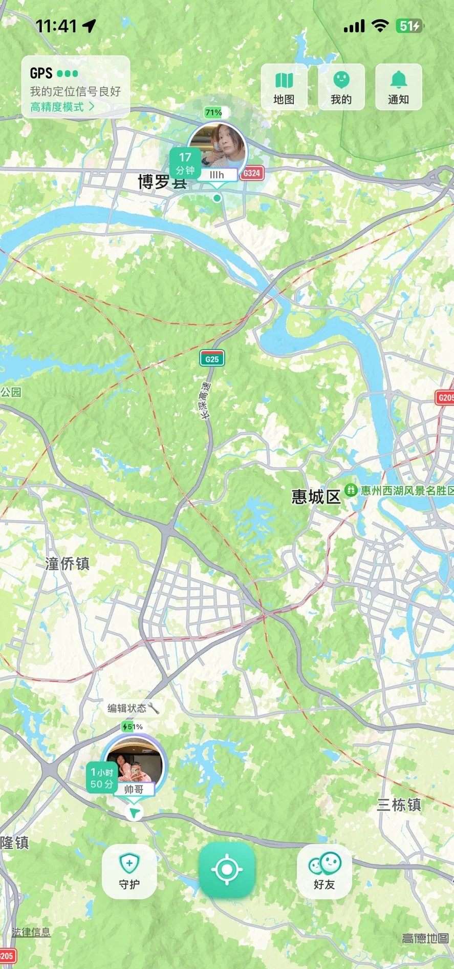 警惕非法APP，免费夜里十大禁用软件曝光-第2张图片