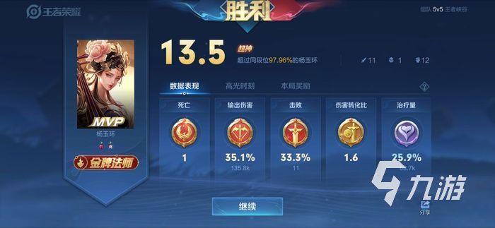 王者荣耀S27赛季什么时候结束王者荣耀S27赛季结束时间揭秘