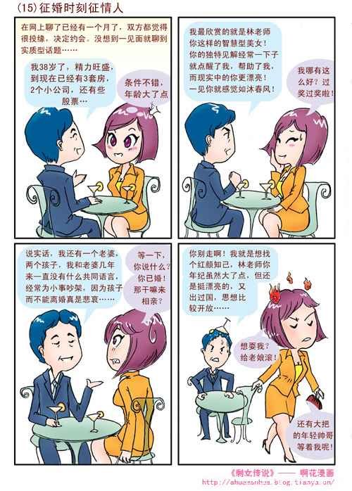 h漫名字探索H漫世界的精彩，关键词H漫名字的魅力-第2张图片