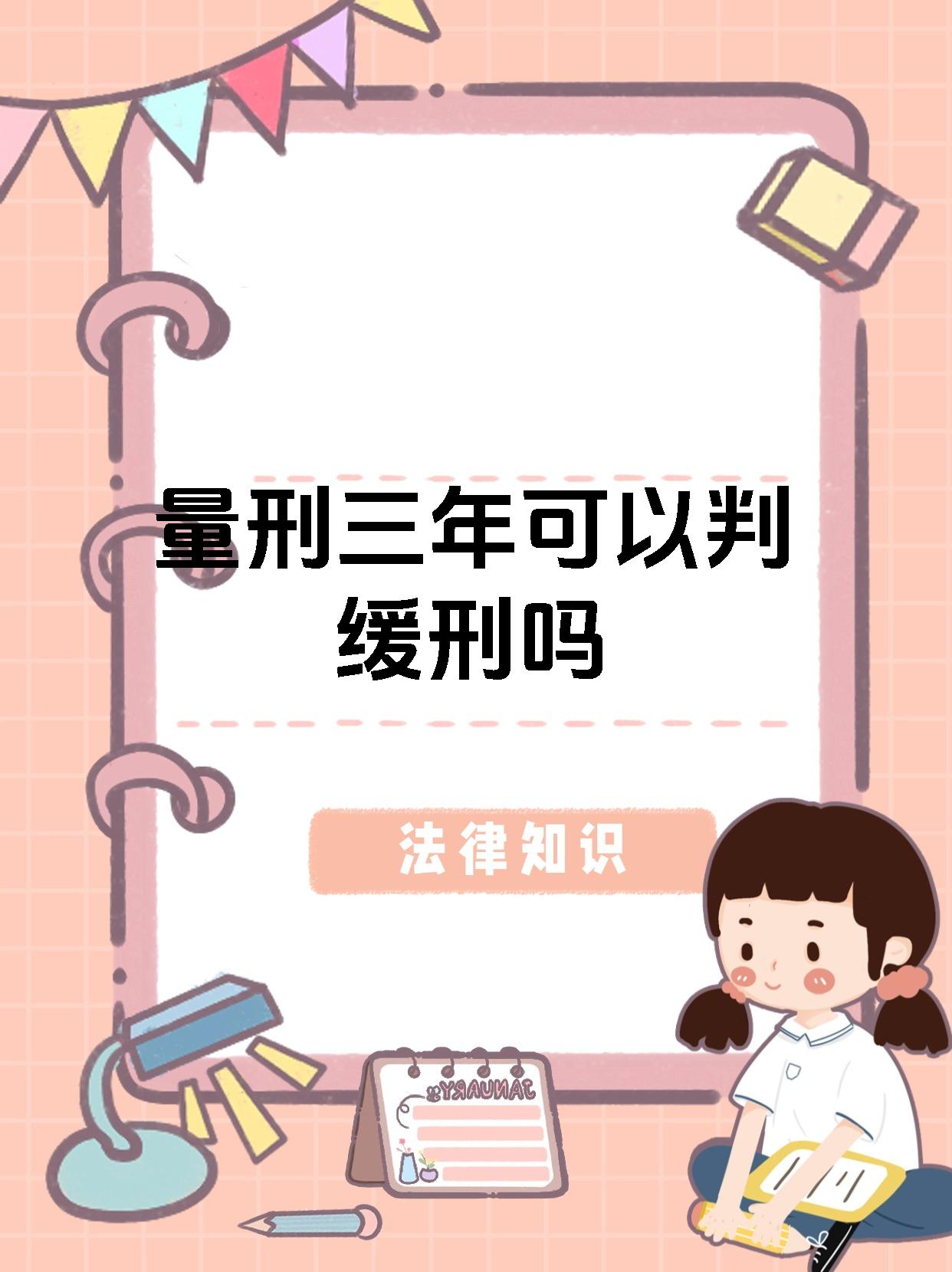 自我惩罚与隐私保护，一种自我约束的方法-第2张图片