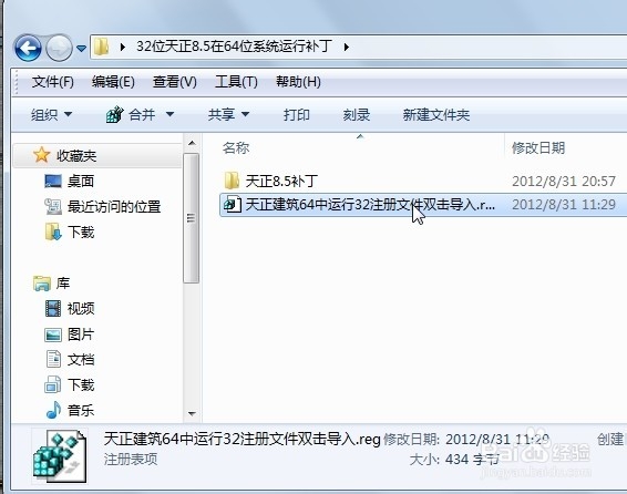 升级补丁怎么用如何正确使用补丁，详细步骤与注意事项