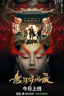 久播影院在线电视剧免费播放久播的力量-第2张图片
