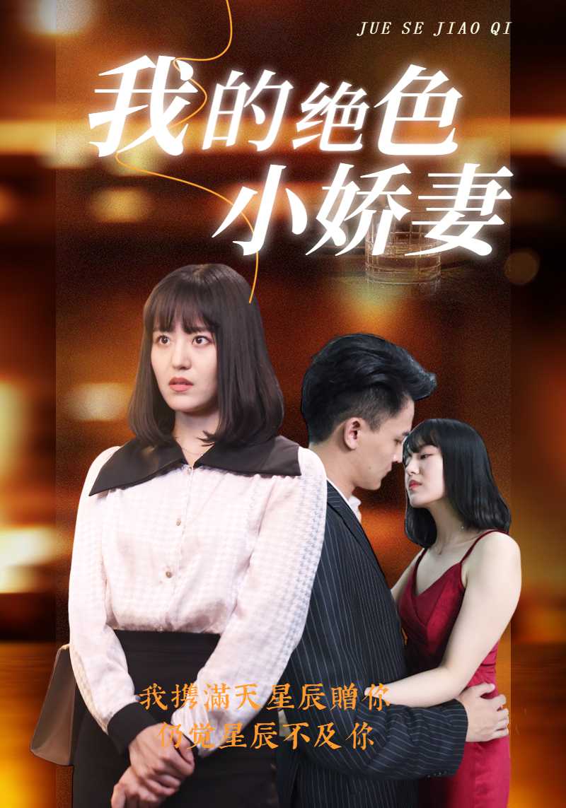 久播影院在线电视剧免费播放久播的力量