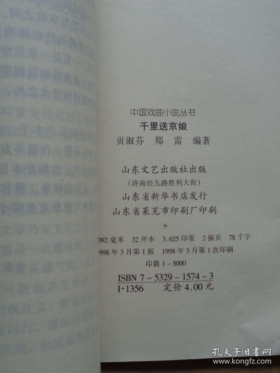 淑芬二腿间又痒了,小说淑芬的私密困扰，二腿间的痒意难耐-第2张图片