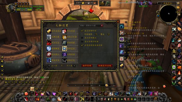 魔兽世界卡条探索魔兽世界中的卡条现象
