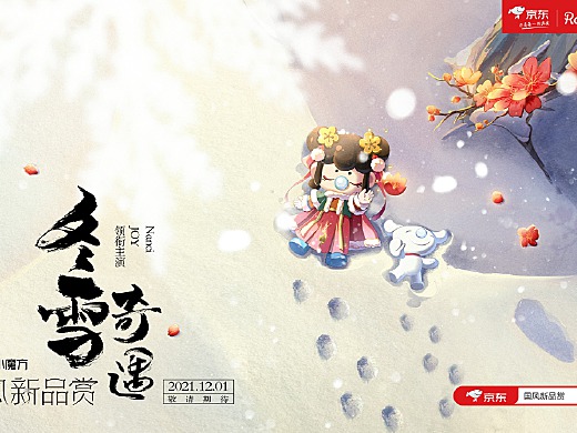 精东传媒剧国产MV的独特魅力与特点