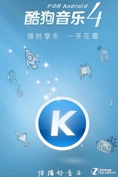 手机腾讯微博，社交新时代的领航者