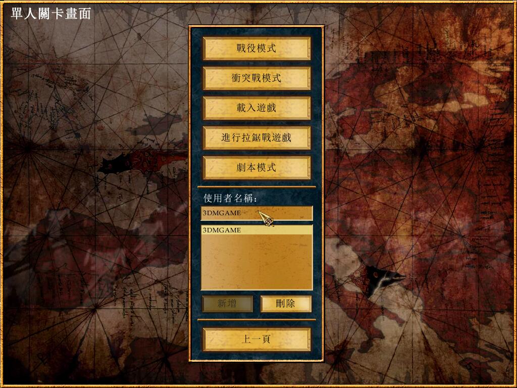 地球帝国2作弊码中文地球帝国2作弊码，游戏中的秘密武器-第3张图片