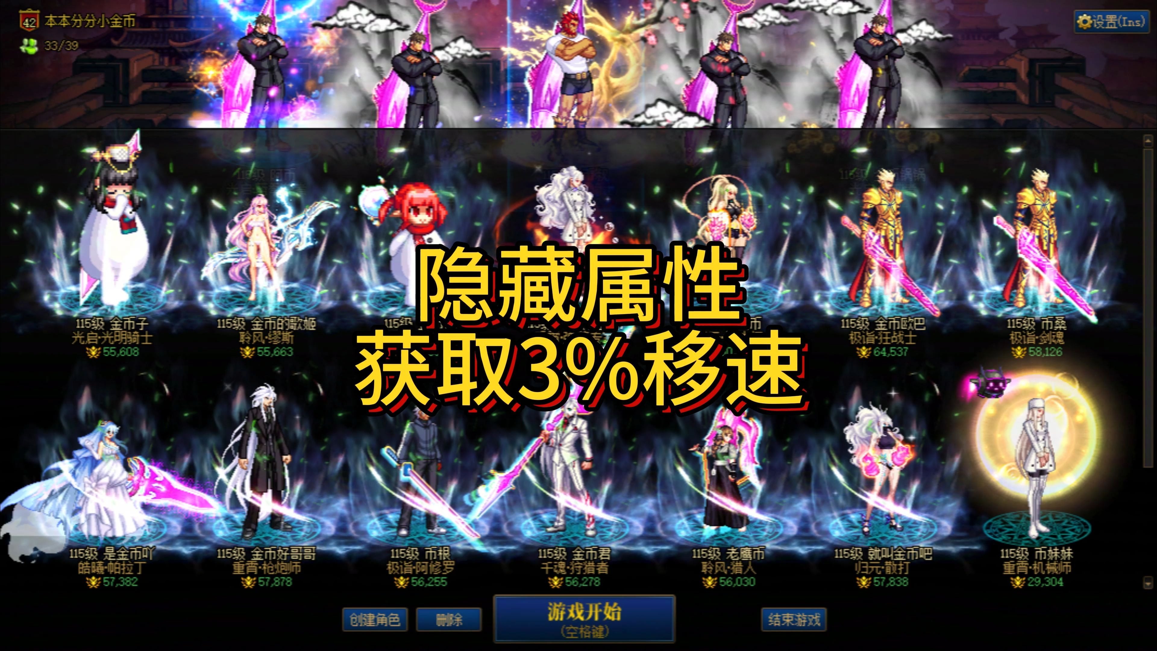 dnf缔造者转职DNF缔造者转职之路，探索与成长-第3张图片