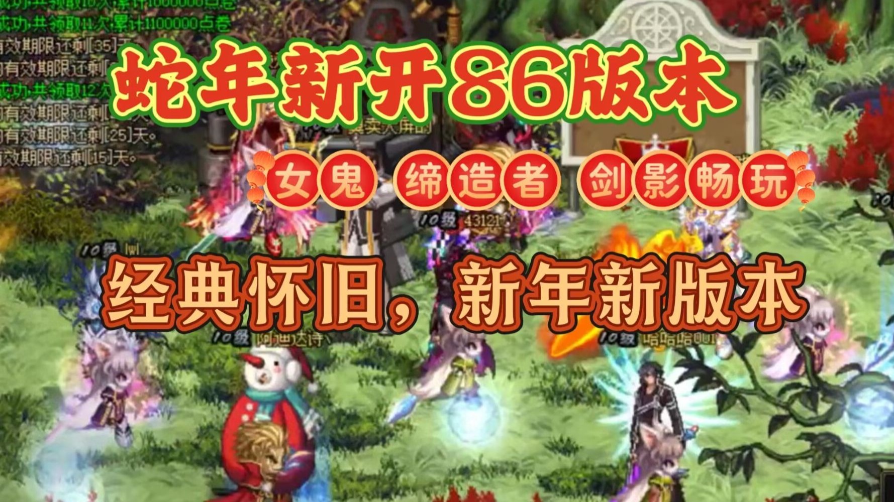 dnf缔造者转职DNF缔造者转职之路，探索与成长-第2张图片
