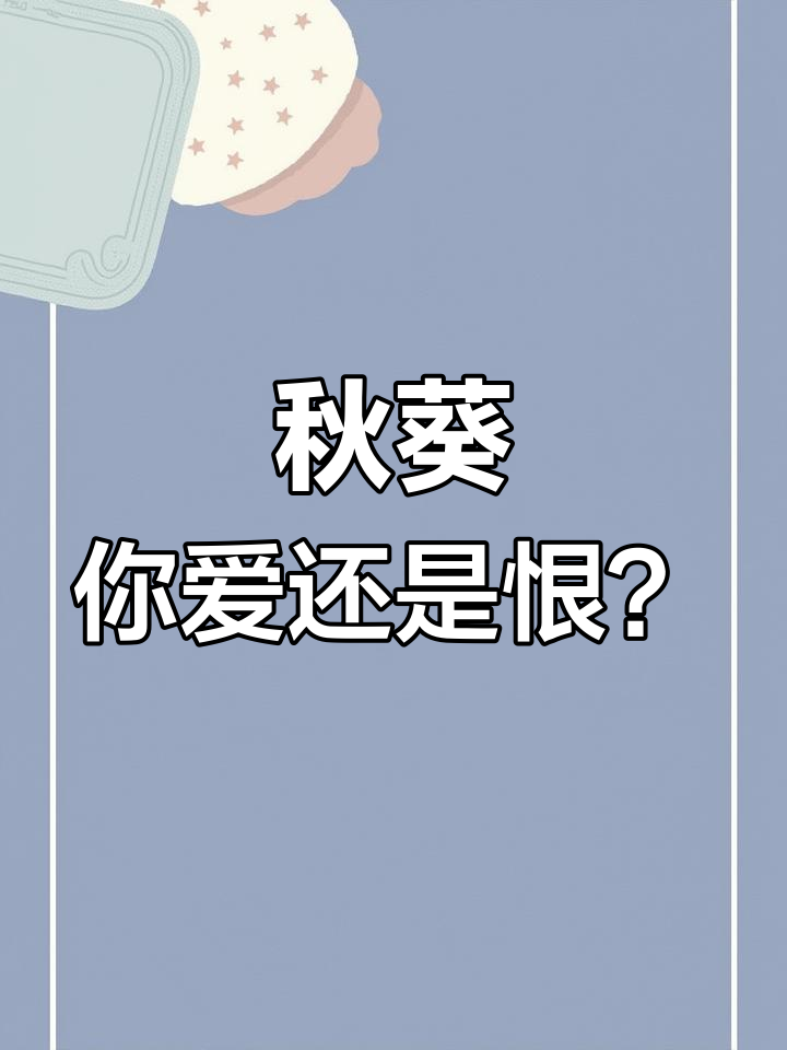 丝瓜榴莲秋葵榴莲污污污下载丝瓜、榴莲、秋葵与那些关于污的探索-第2张图片
