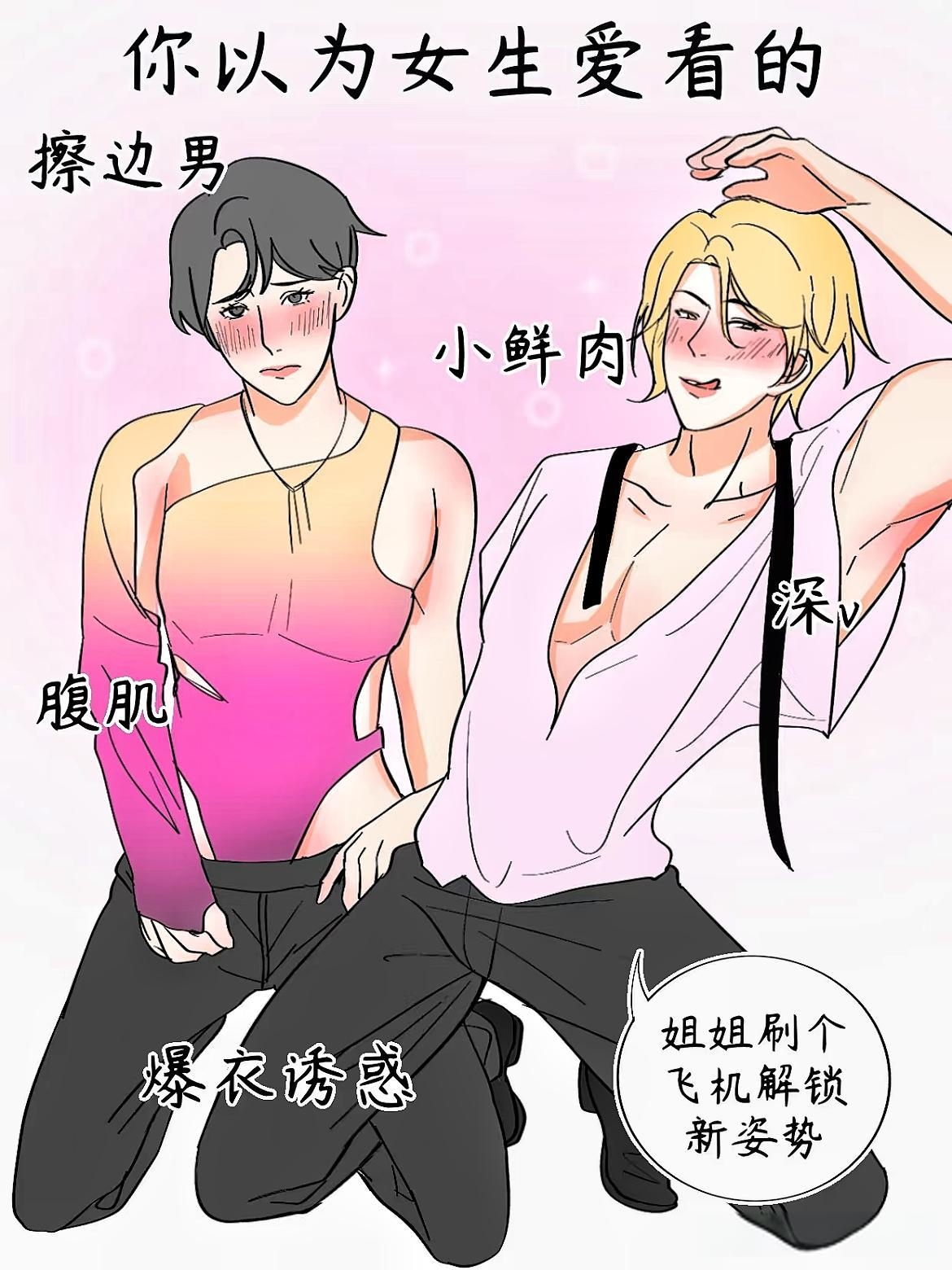 丝瓜榴莲秋葵榴莲污污污下载丝瓜、榴莲、秋葵与那些关于污的探索