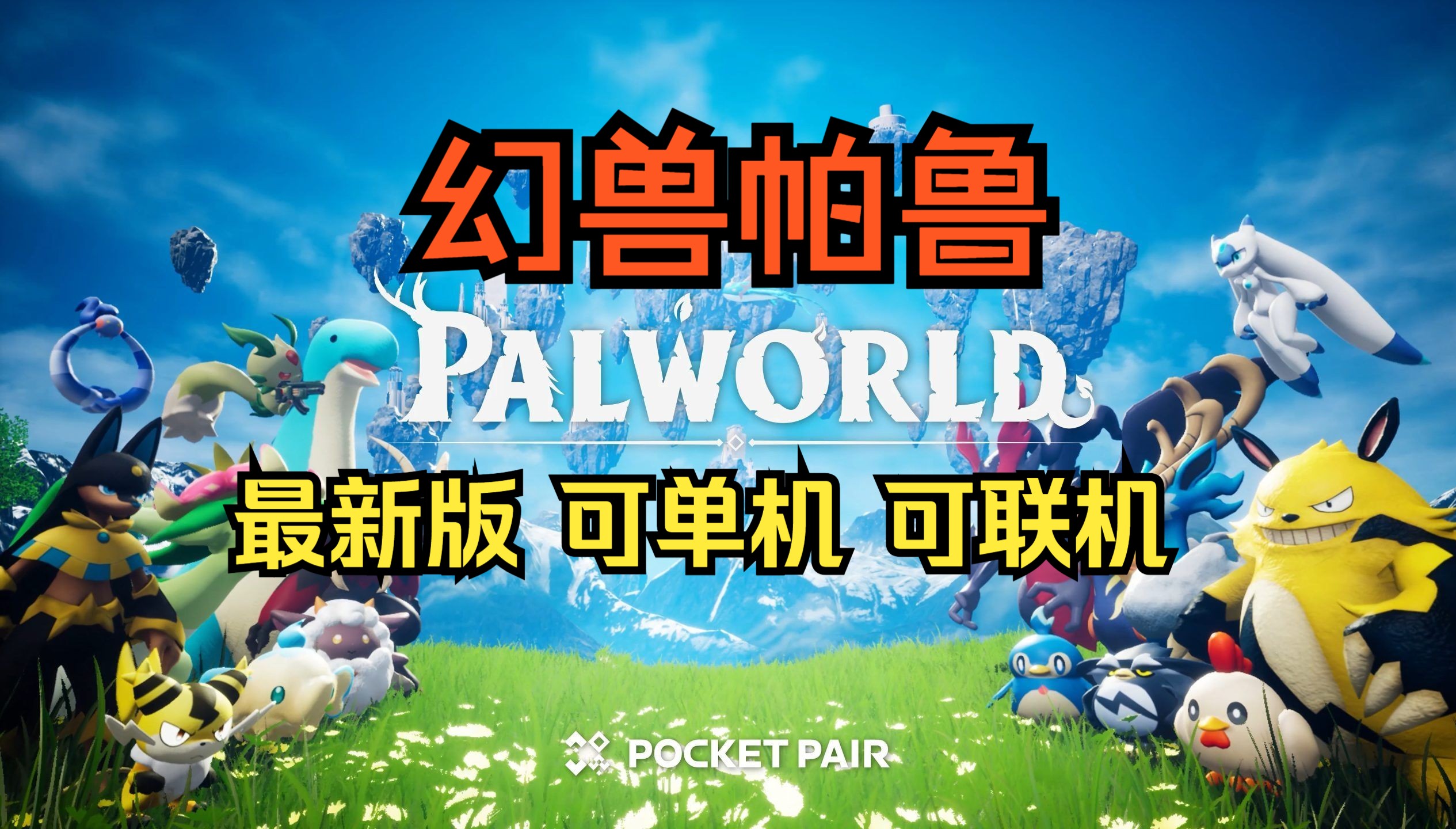 艾泽拉斯大陆，神秘世界的探索与冒险