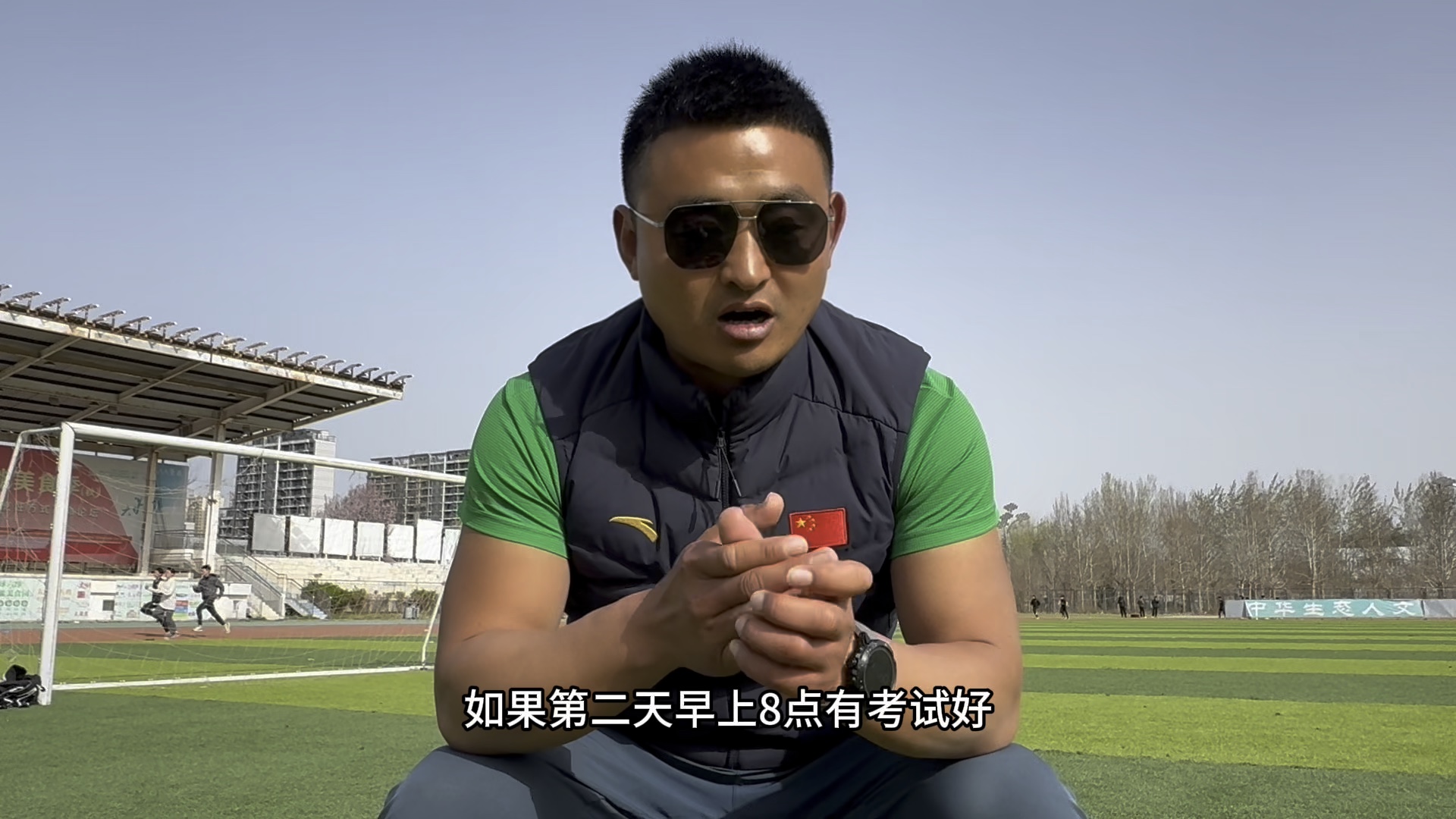 体育生让你心碎体育生的活力，让我爽了一下午