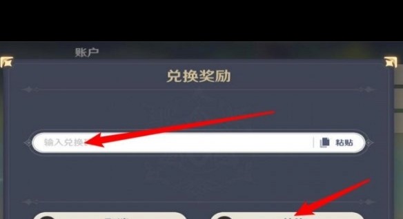 原神3.0版本上线时间揭秘