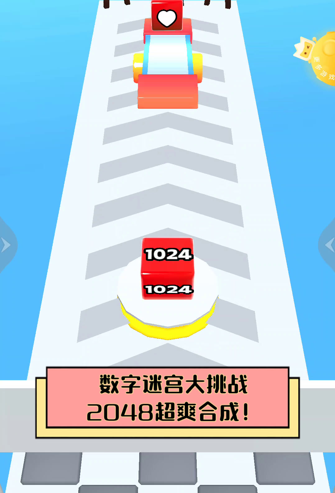 2048怎么玩有什么技巧吗2048游戏玩法详解-第2张图片