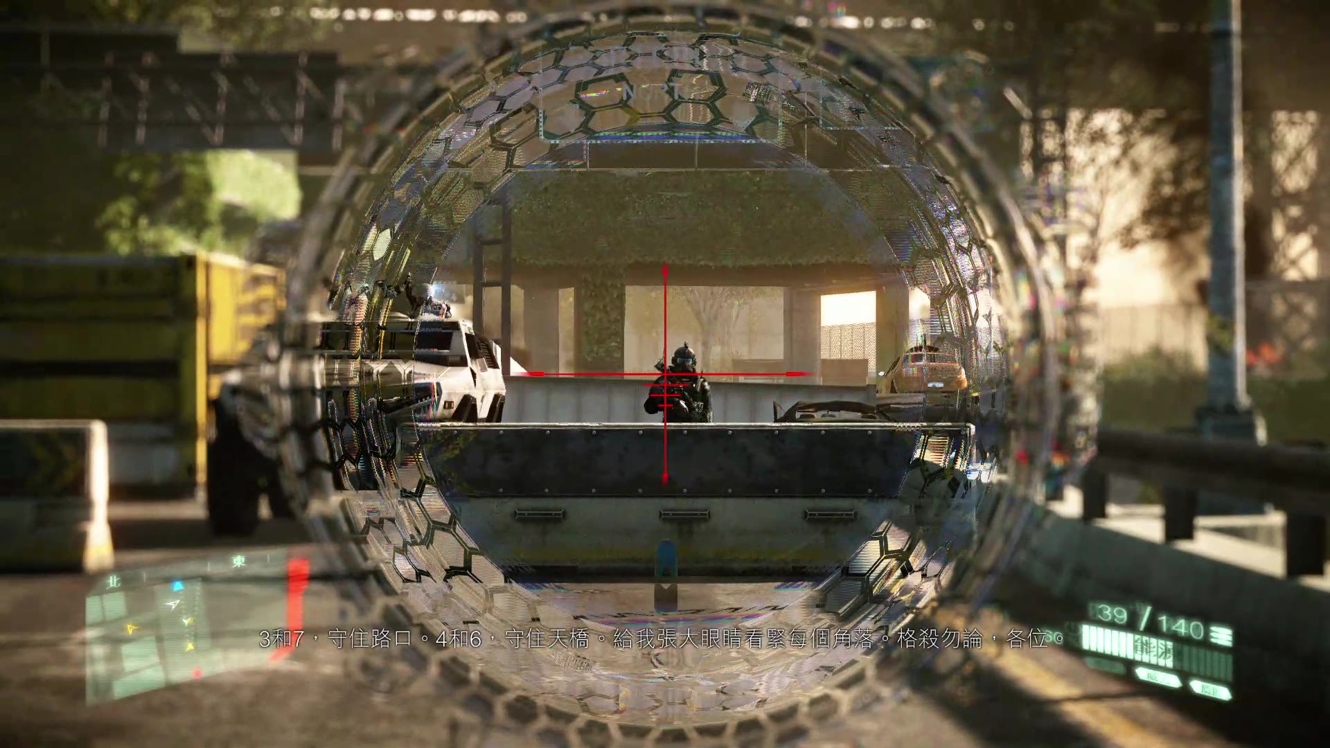 crysis2攻略Crysis 2游戏攻略指南