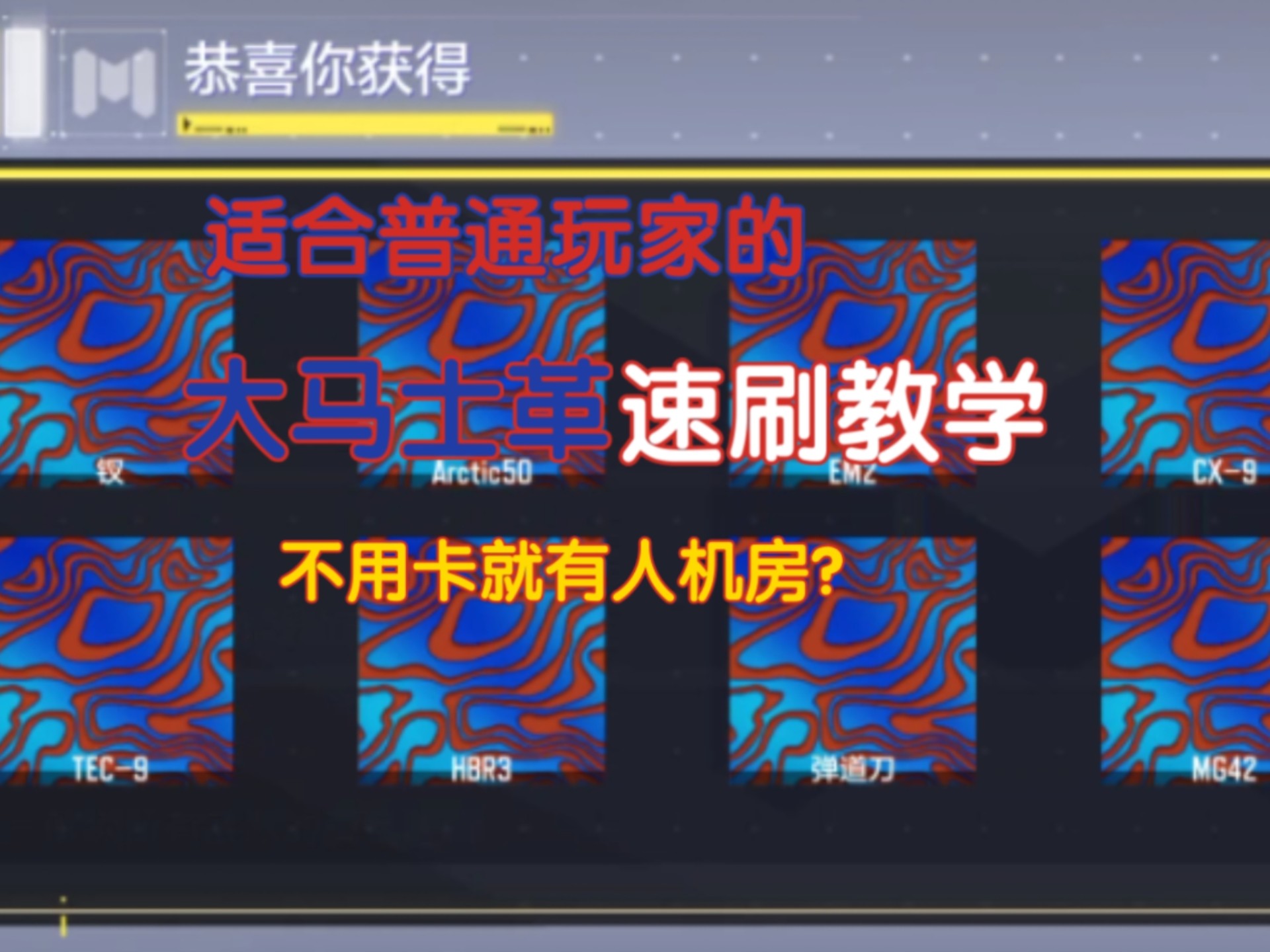 使命召唤4全面攻略，从新手到高手的进阶之路-第3张图片
