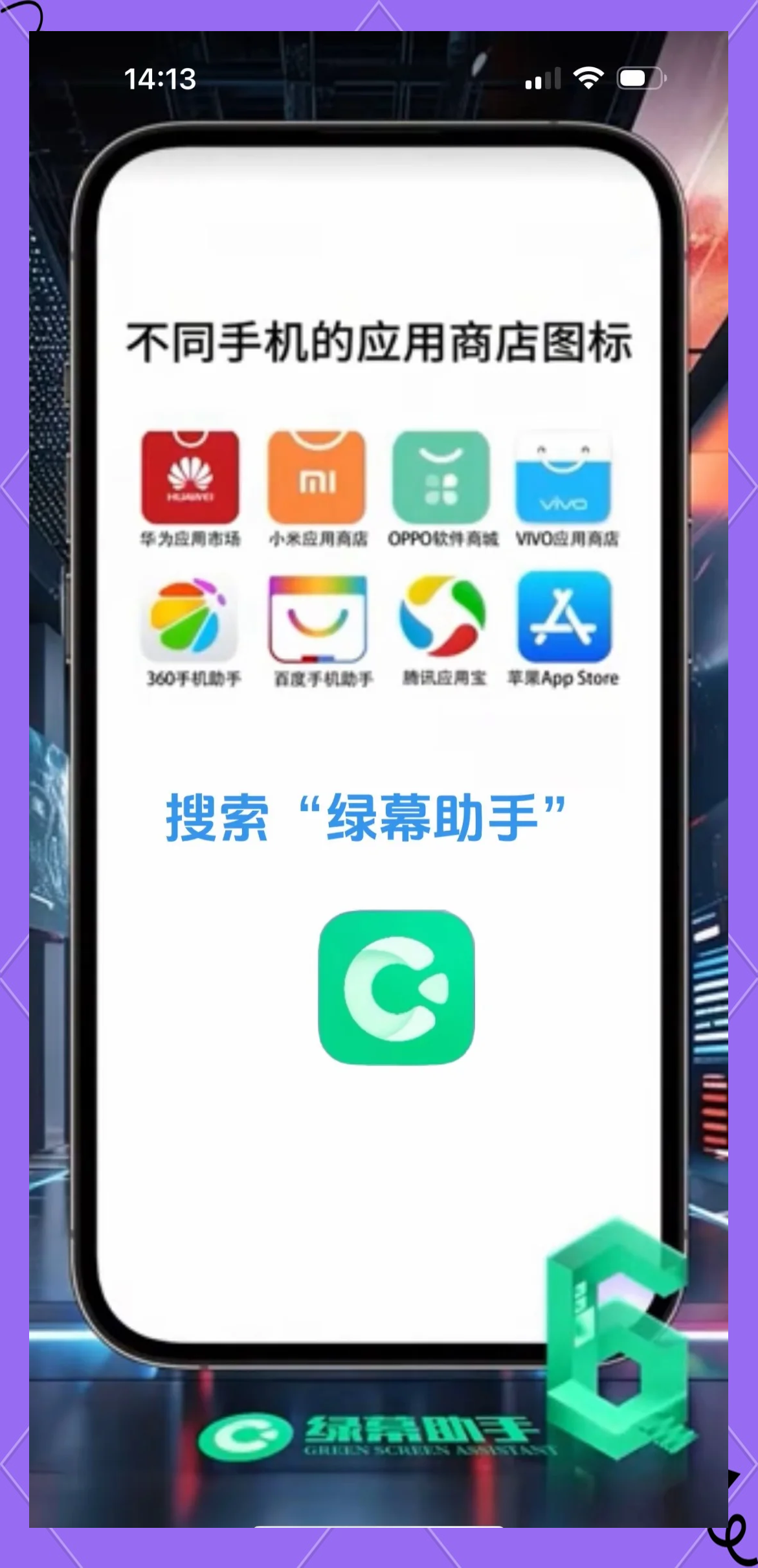 绿巨人APP免费下载无限看IOS绿巨人APP，免费下载，无限观看IOS新体验-第2张图片