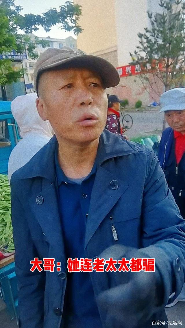 公交车上的不道德行为与尊重良家妇女的道德底线-第2张图片