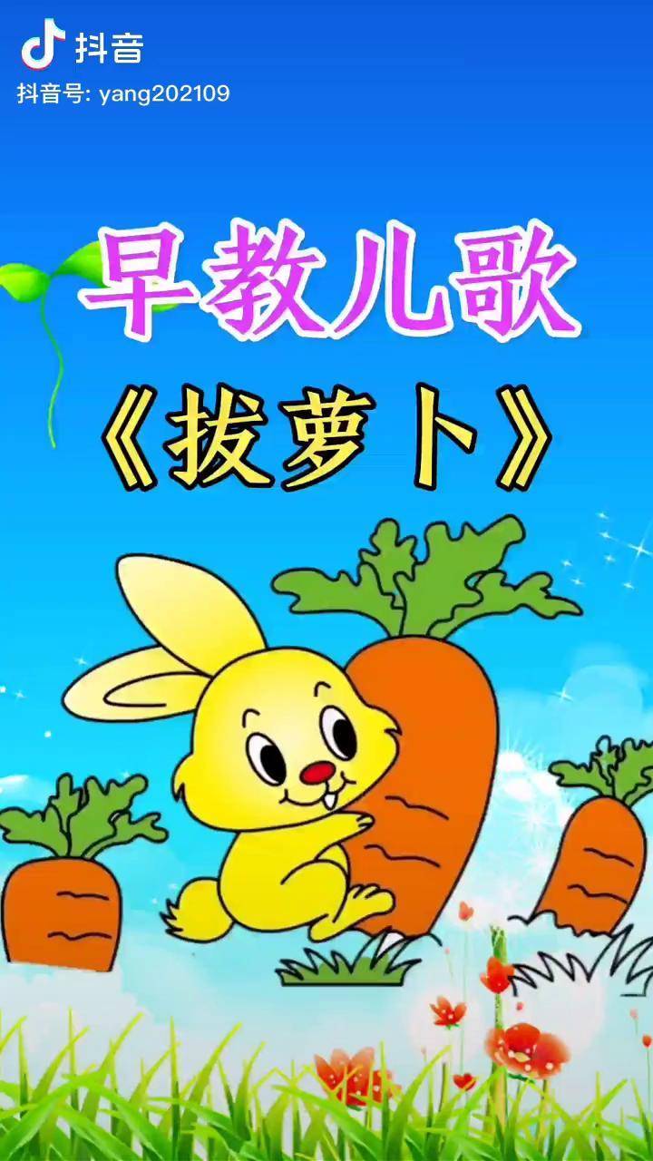 床上拔萝卜视频高清免费观看指南-第3张图片