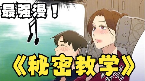 羞羞漫画登录页面免费漫画破解版入口页面羞羞漫画免费漫画破解版入口页面，探索与警示