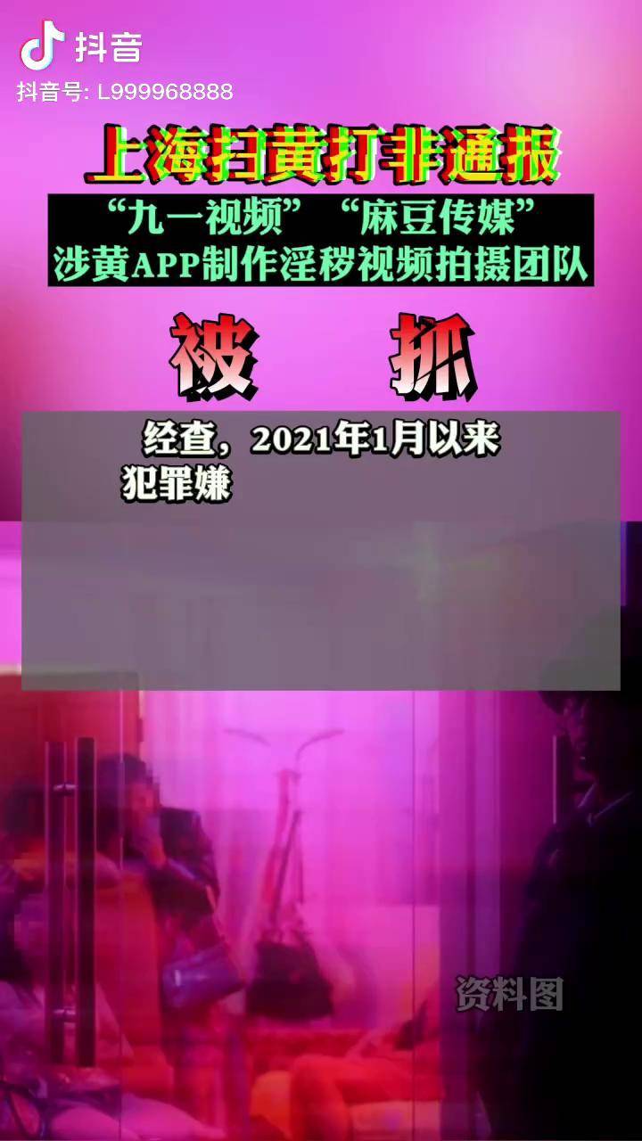 果冻传媒麻豆浮生视频果冻传媒与麻豆浮生视频的探索之旅