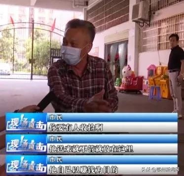鄂州一家三口373页聊天截图PPT鄂州一家三口的温馨生活-第2张图片