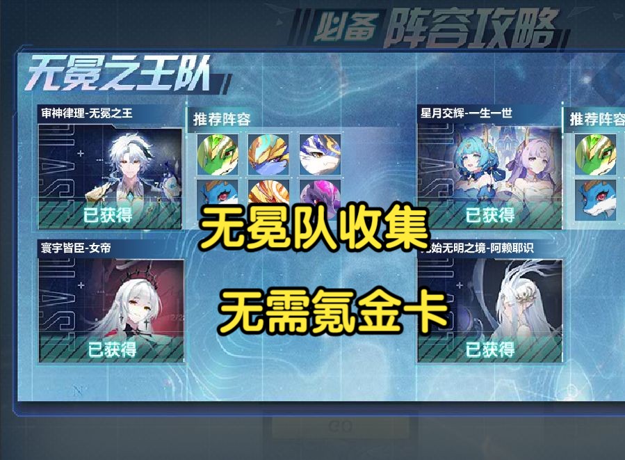 奥拉星攻略秘籍奥拉星攻略，全面解析与实用指南-第2张图片