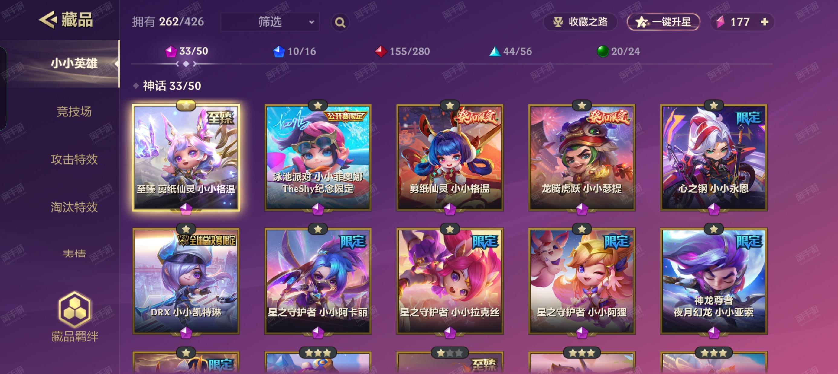 lol皮肤抽奖LOL皮肤抽奖，惊喜与期待交织的电竞狂欢-第3张图片