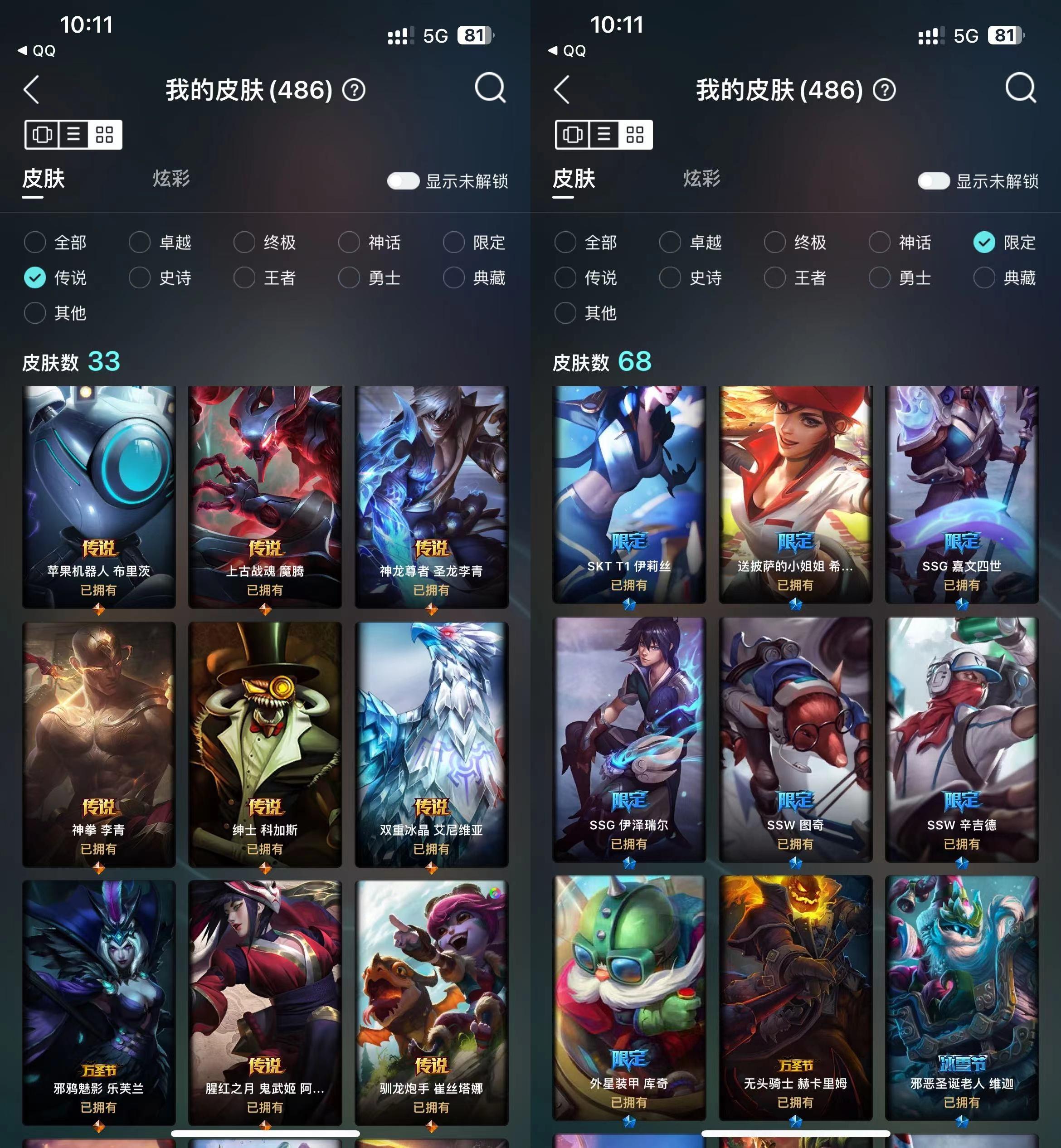 lol皮肤抽奖LOL皮肤抽奖，惊喜与期待交织的电竞狂欢