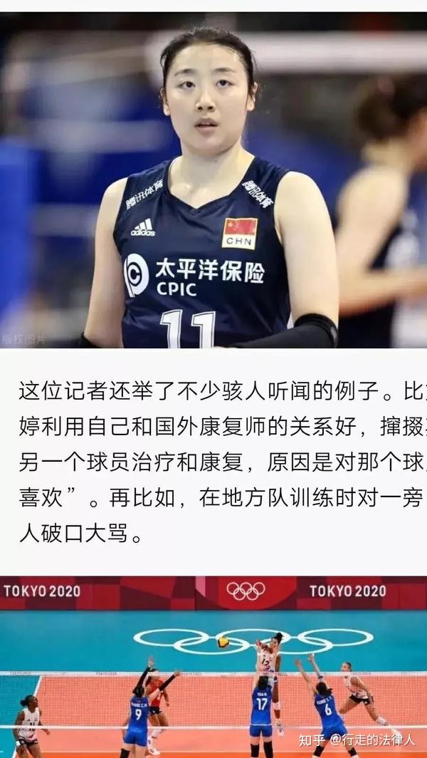 刘嘉玲遭遇谣言诽谤的真相-第2张图片