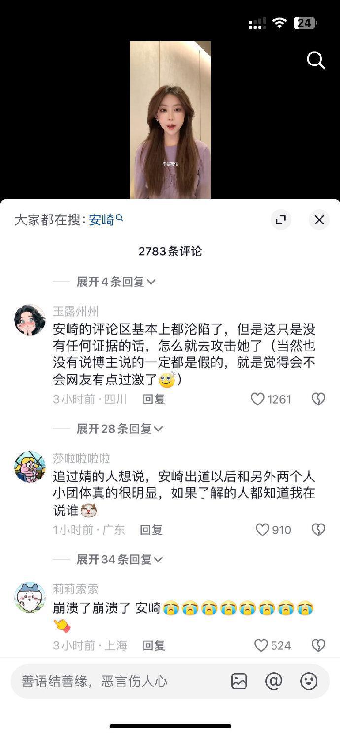 刘嘉玲遭遇谣言诽谤的真相