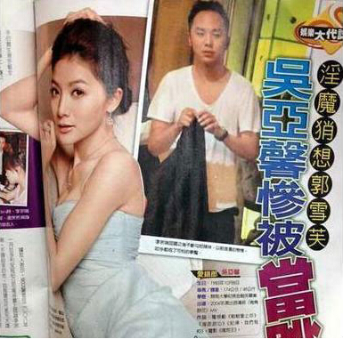 陈静仪与李宗瑞，一段跨越时空的缘分