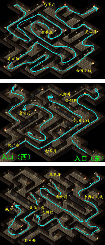 仙剑问答答案大全最新仙剑问答答案揭秘