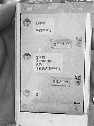 小学六年级学生拥吻视频事件引发的思考-第2张图片