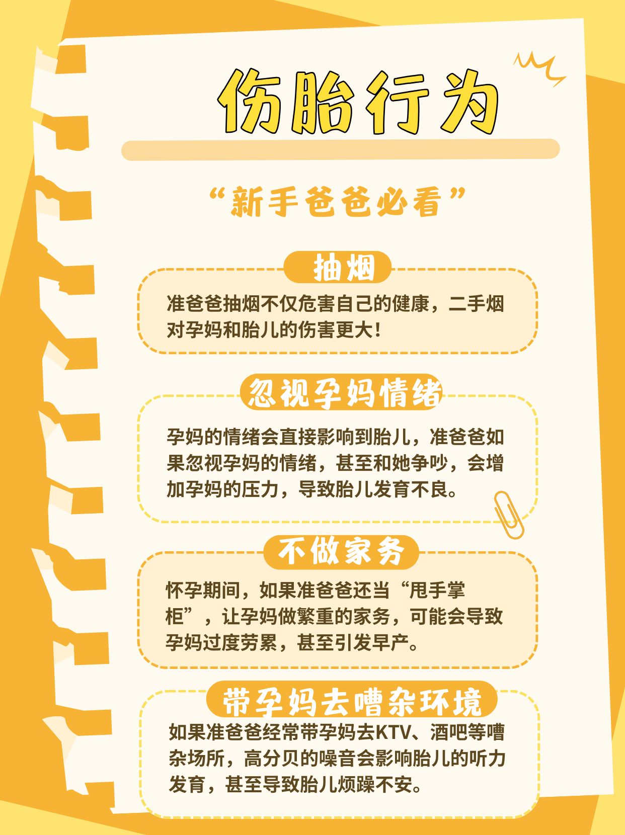 给孕妇接生小游戏温馨接生之旅，给孕妇接生小游戏的乐趣与意义