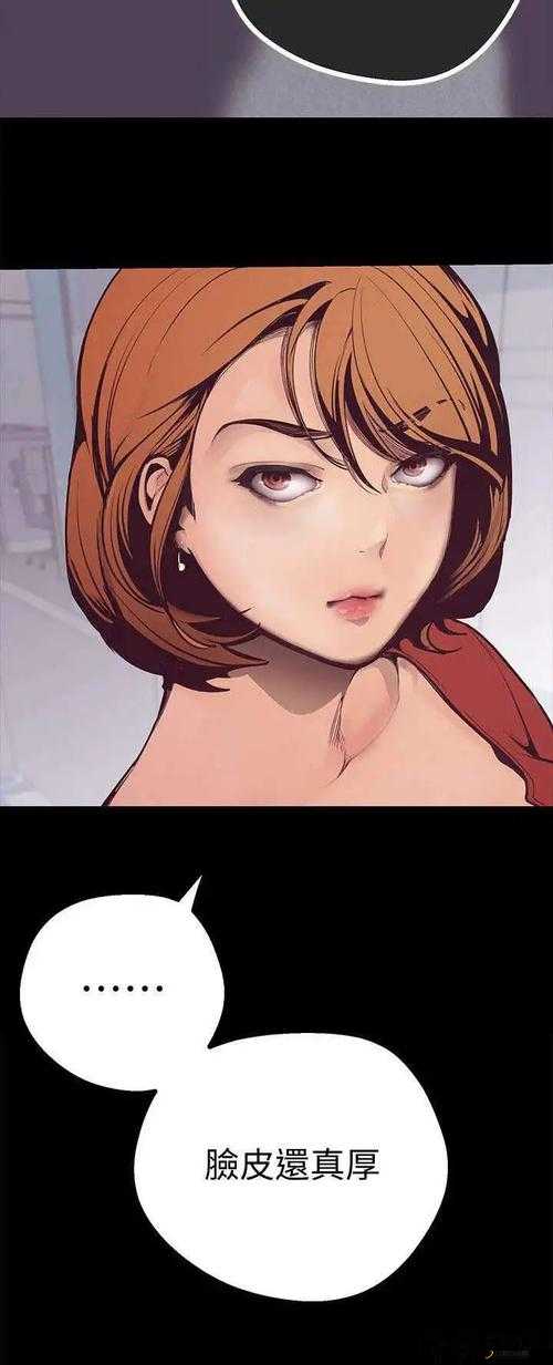 黄色漫画哔咔哔咔在线阅读关于黄色漫画与哔咔哔咔在线阅的探讨-第3张图片