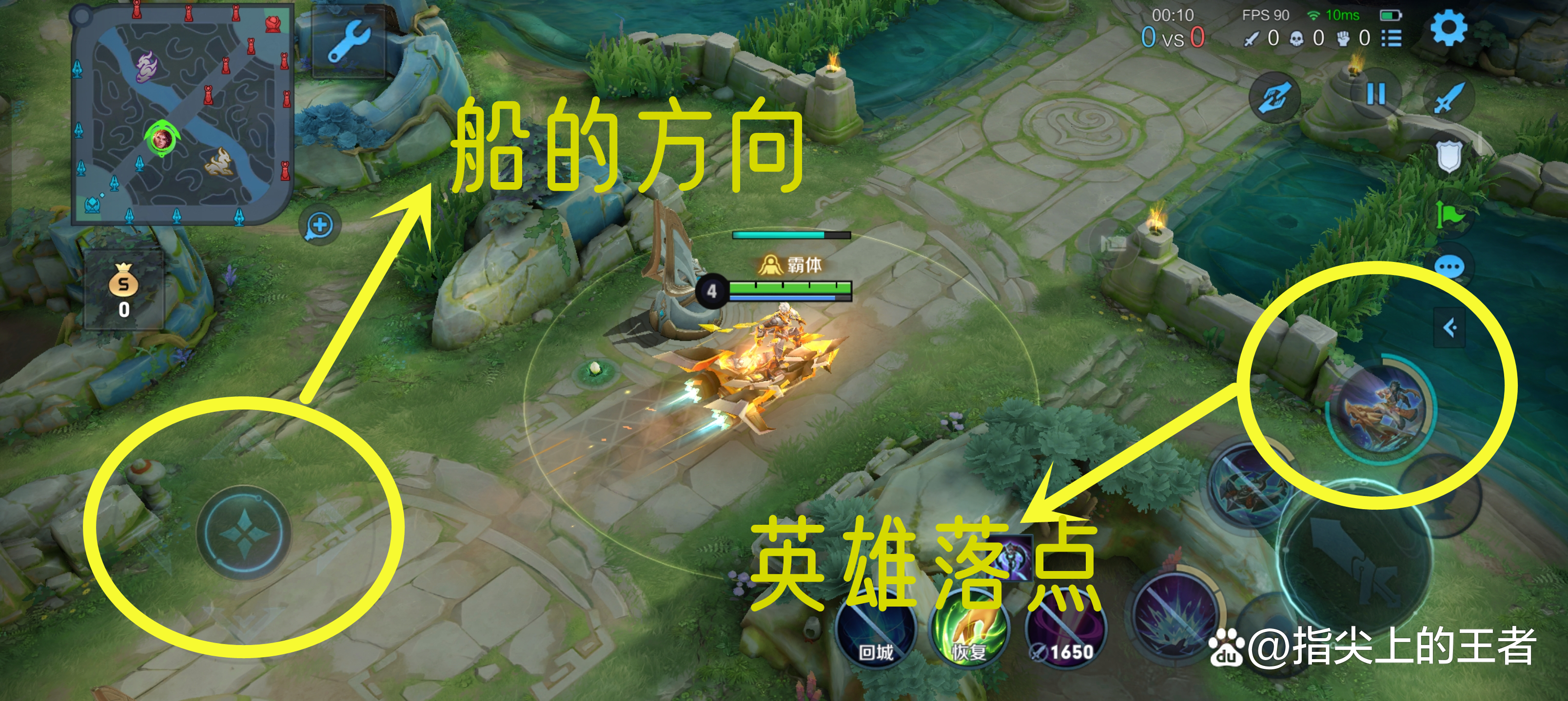 牛头打野，游戏中的策略与技巧