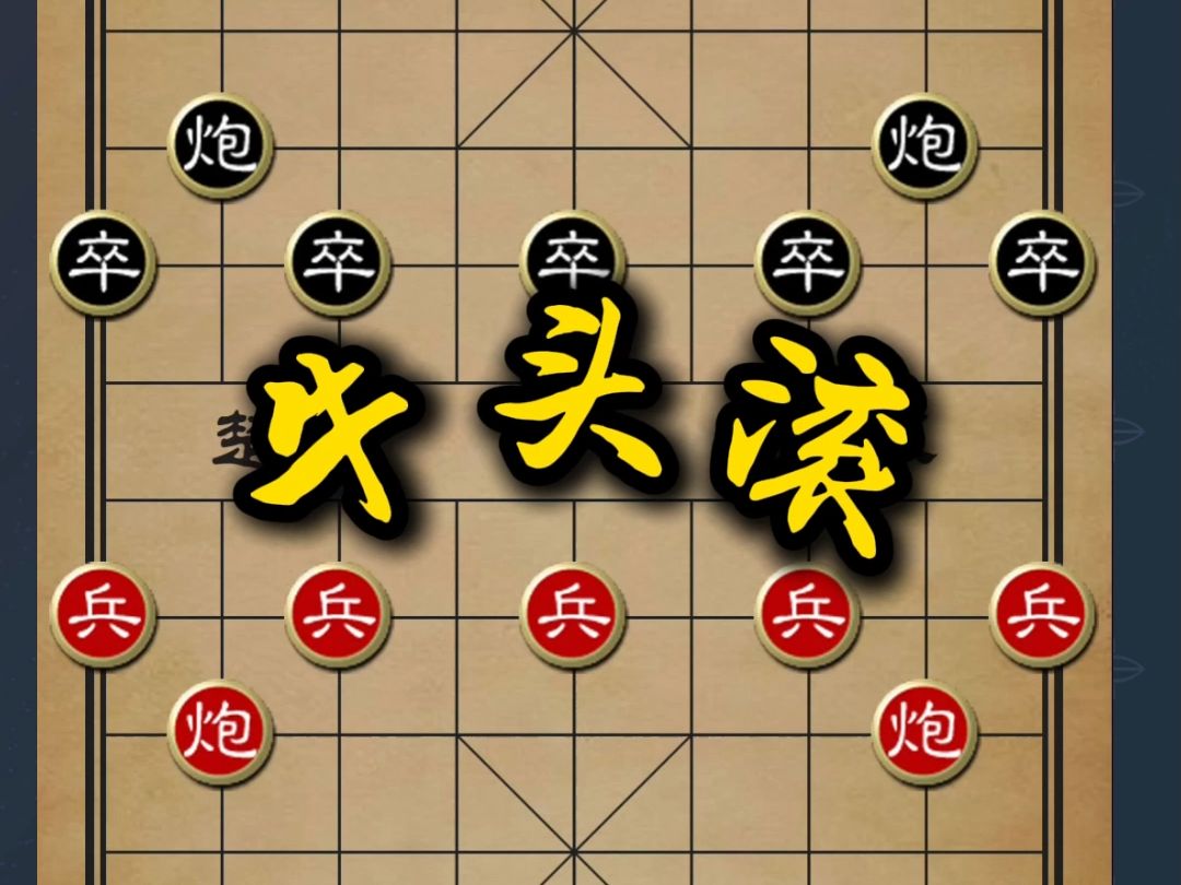 牛头打野，游戏中的策略与技巧-第3张图片