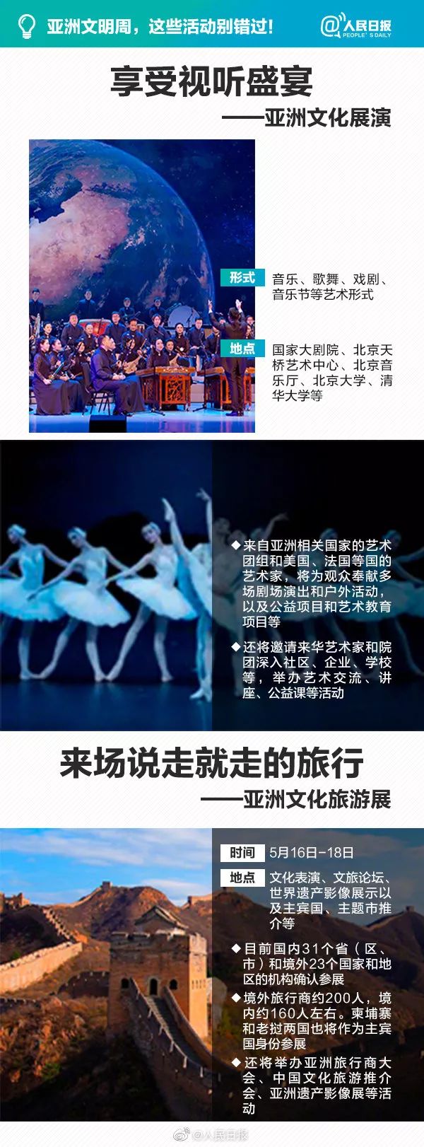 亚洲免费网站观看视频探索亚洲文化与娱乐，免费网站视频观看指南-第3张图片