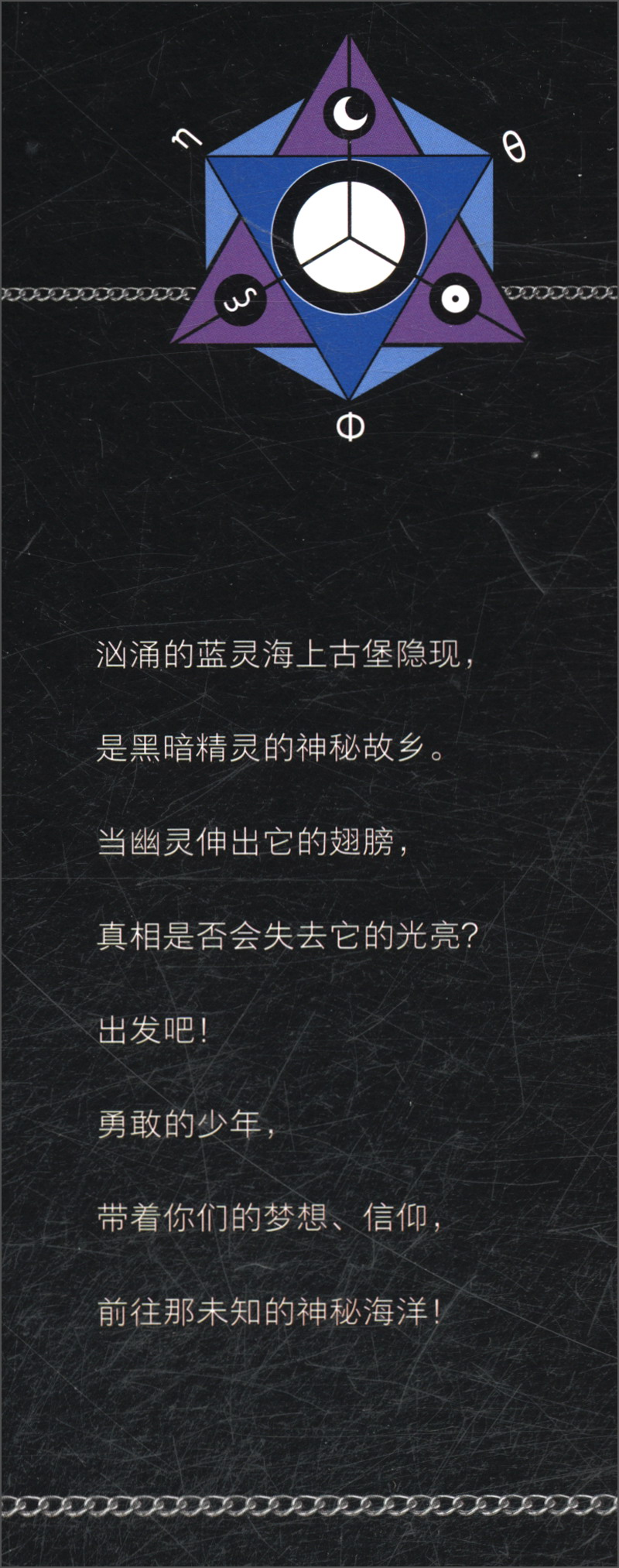幽灵古堡幽灵古堡的神秘传说