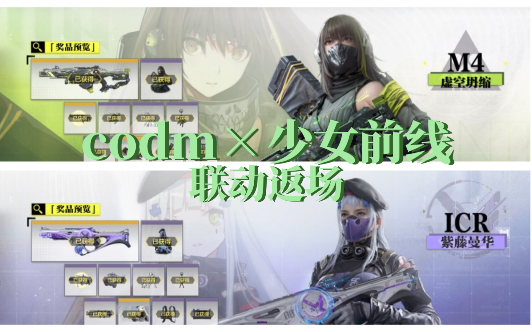 使命召唤少女前线人形制造公式使命召唤下的少女前线，人形制造公式的探索与解读-第2张图片