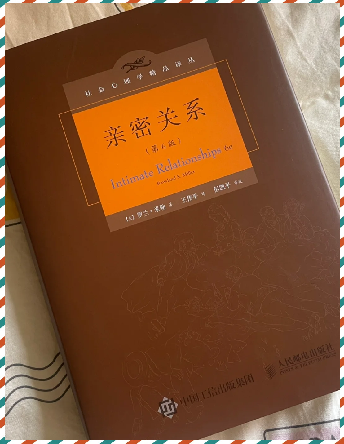 探索性互动的深度理解，如何在线观看亲密行为的指南