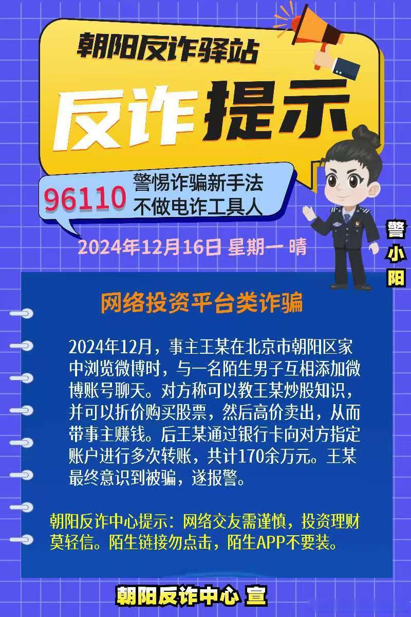 正能量不良网站推荐免费下载警惕网络陷阱，远离正能量不良网站及免费下载的潜在风险-第2张图片