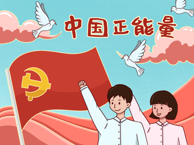 正能量不良网站推荐免费下载警惕网络陷阱，远离正能量不良网站及免费下载的潜在风险