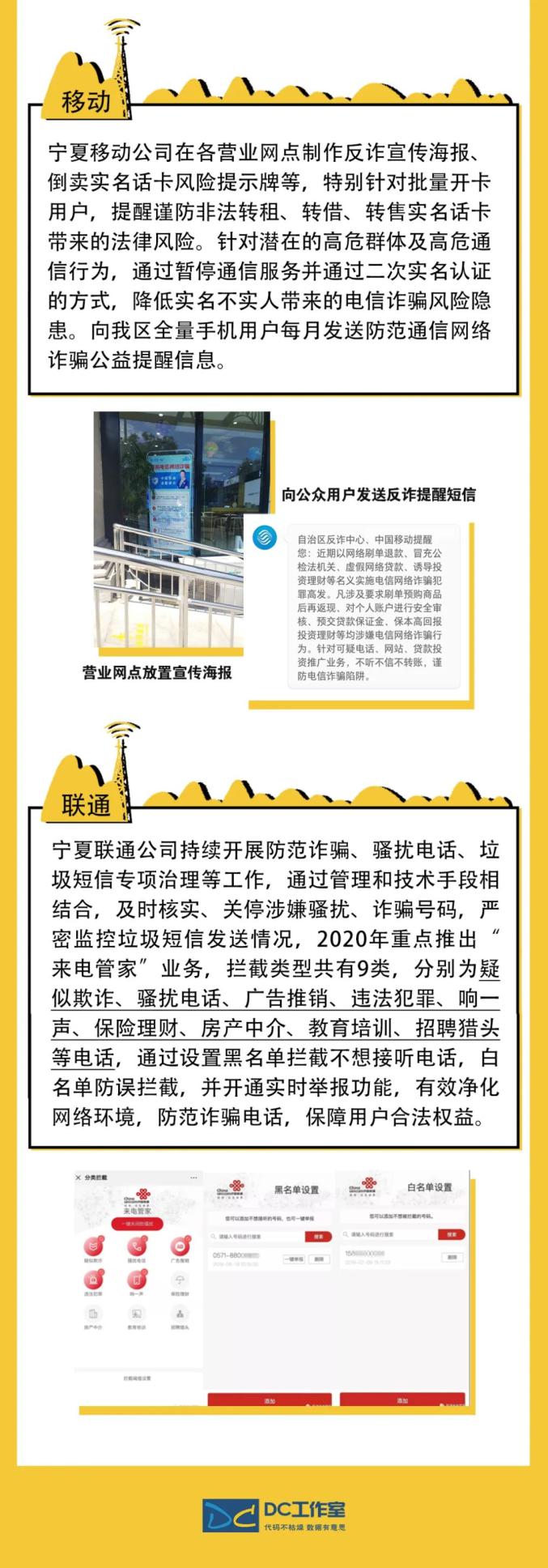 正能量不良网站推荐免费下载警惕网络陷阱，远离正能量不良网站及免费下载的潜在风险-第3张图片