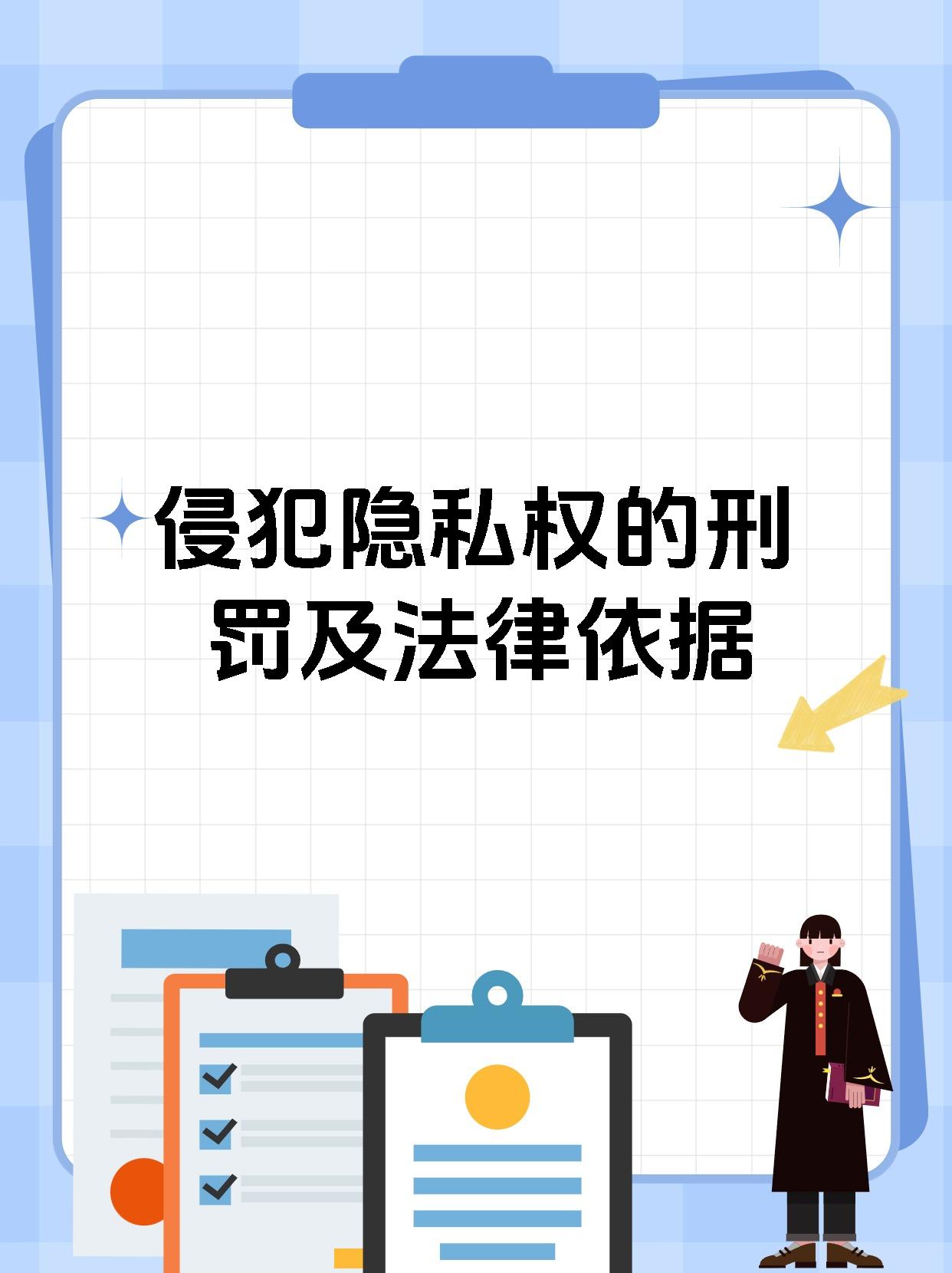 惩罚自己的隐私最痛苦计划惩罚自己的隐私，最痛苦的计划